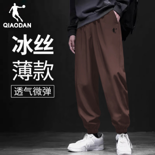 2026新款 夏季 梭织束脚男裤 子官方正品 乔丹运动裤 通勤休闲长裤 男士