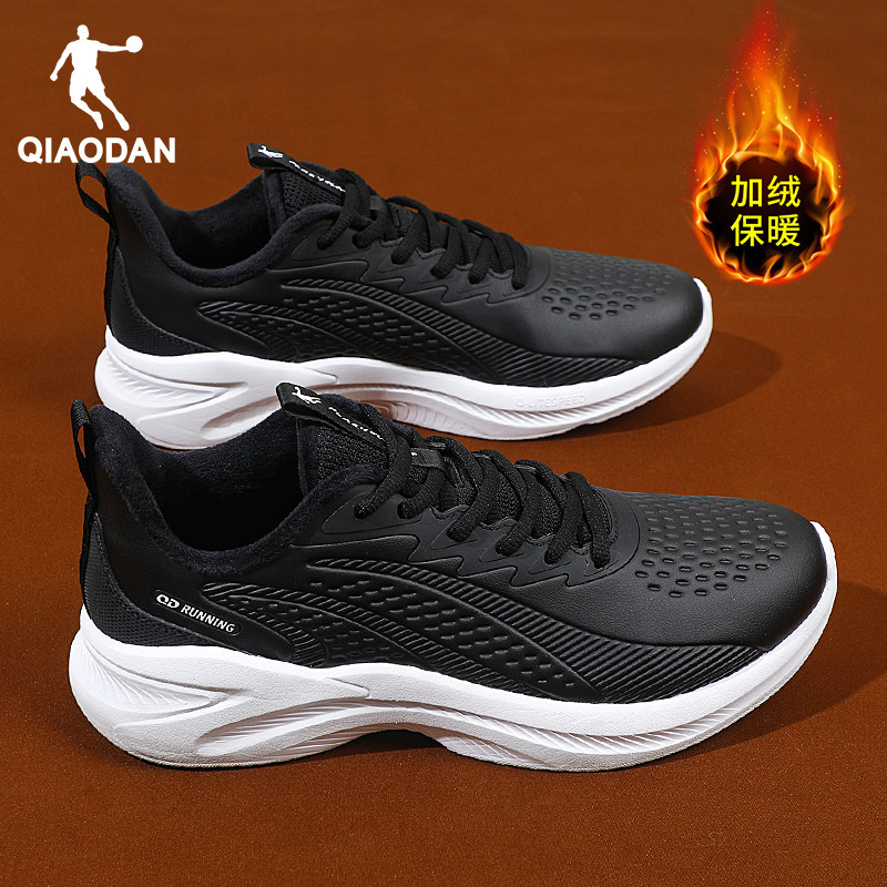 乔丹男鞋运动鞋冬季新款皮面防水跑鞋男款休闲鞋子男士加绒跑步鞋,运动鞋new,跑步鞋,淘宝优惠券,粉丝福利购,淘宝优惠卷