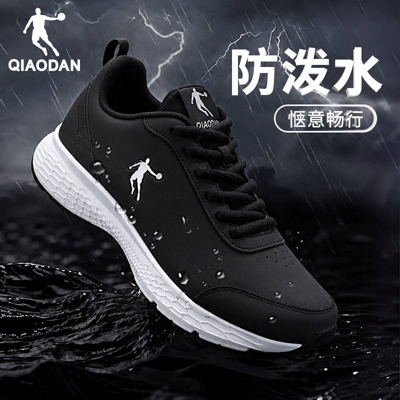 乔丹运动鞋男鞋皮面防水跑步鞋子图片