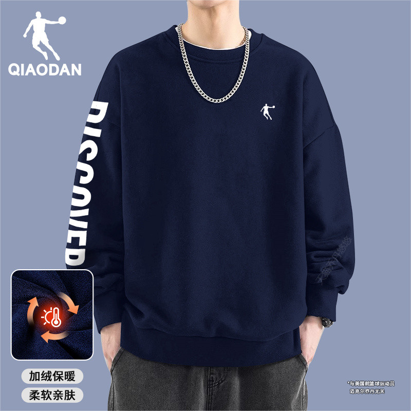 乔丹卫衣男装2025冬季新款加绒加厚保暖训练服正品套头衫运动上衣
