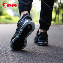 乔丹运动鞋男夏季官网旗舰网面透气跑步鞋子品牌清仓断码正品男鞋