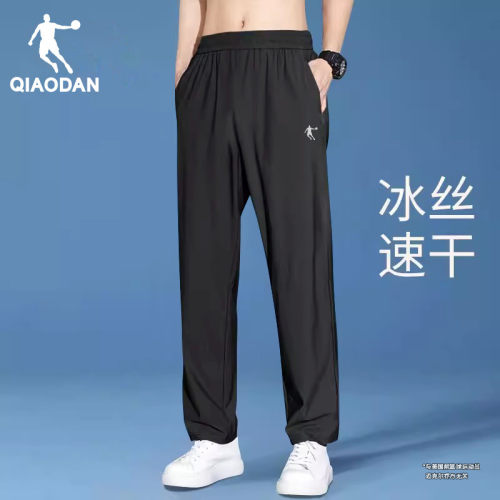 乔丹运动裤男梭织速干裤直筒长裤