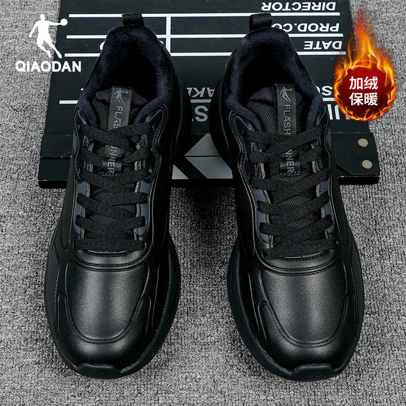 乔丹运动鞋男鞋秋冬季加绒保暖棉鞋男士黑色皮面防水跑步休闲鞋子