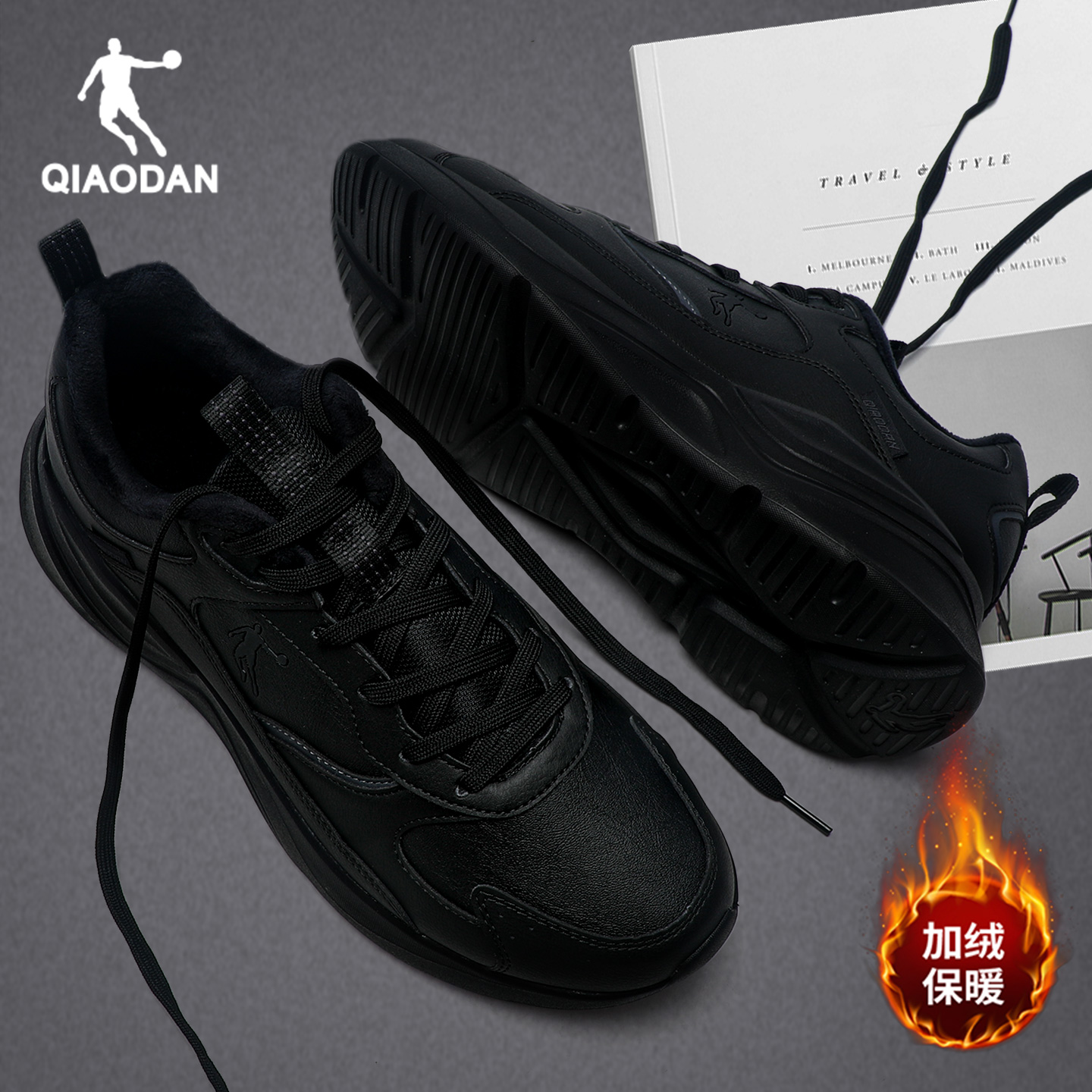 乔丹加绒男鞋跑步鞋2025冬季新款官方旗舰正品皮面厚底黑色运动鞋