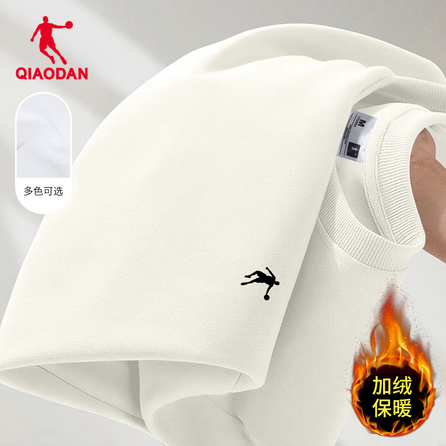 乔丹运动卫衣男加绒保暖运动长袖