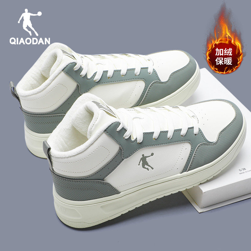 乔丹男鞋高帮板鞋男士冬季加绒保暖皮面防水运动鞋男款休闲户外鞋,运动鞋new,板鞋,淘宝优惠券,粉丝福利购,淘宝优惠卷