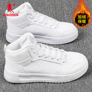 乔丹小白鞋男鞋高帮板鞋2025冬季新款加绒保暖二棉鞋皮面运动鞋子