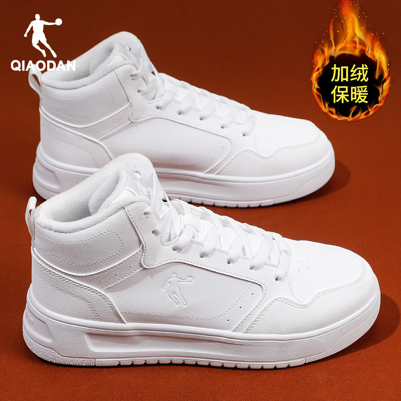 乔丹男鞋冬季2025新款青少年运动板鞋高帮加绒棉鞋学生休闲小白鞋,运动鞋new,板鞋,淘宝优惠券,粉丝福利购,淘宝优惠卷