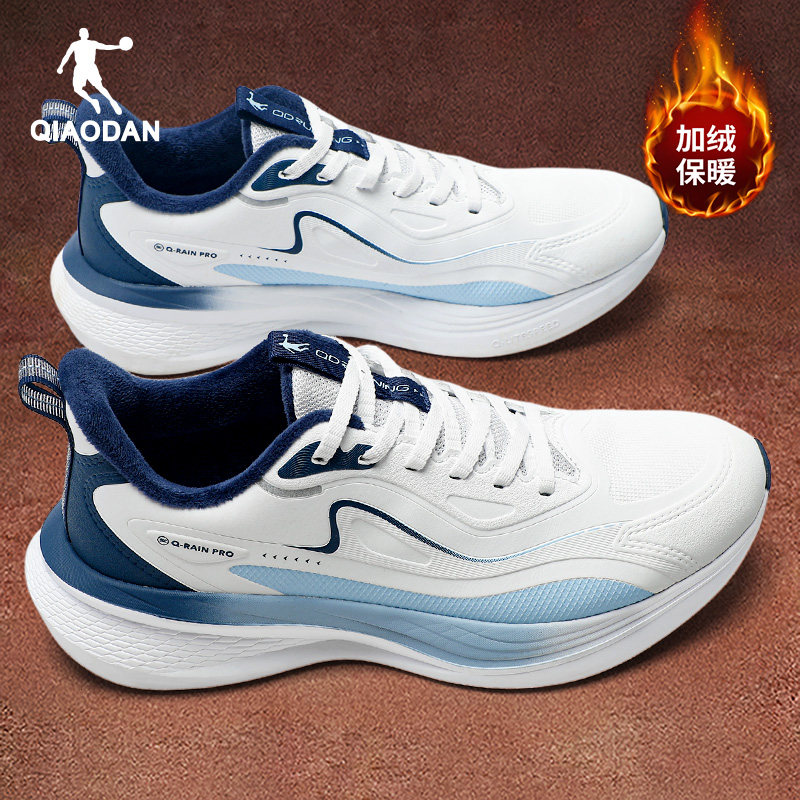 乔丹运动鞋男鞋冬季加绒棉鞋皮面防水跑步鞋男士官方正品专业跑鞋,运动鞋new,跑步鞋,淘宝优惠券,粉丝福利购,淘宝优惠卷