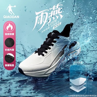 乔丹雨燕lite运动鞋男鞋加绒棉鞋