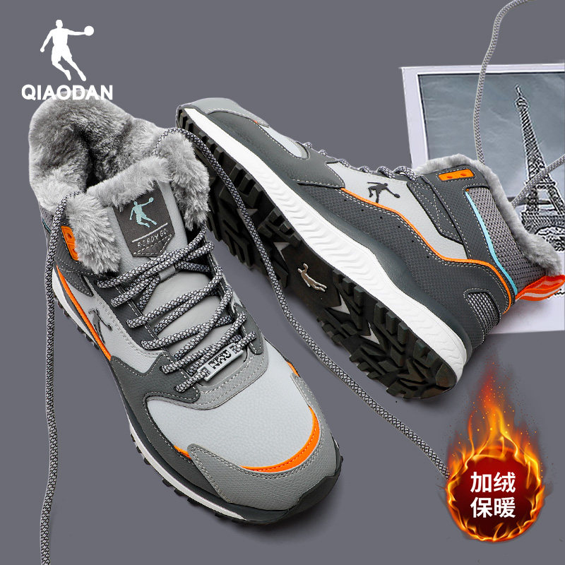 乔丹运动鞋男鞋高帮加厚防寒雪地靴冬季新款加绒保暖男士大棉鞋子,运动鞋new,跑步鞋,淘宝优惠券,粉丝福利购,淘宝优惠卷