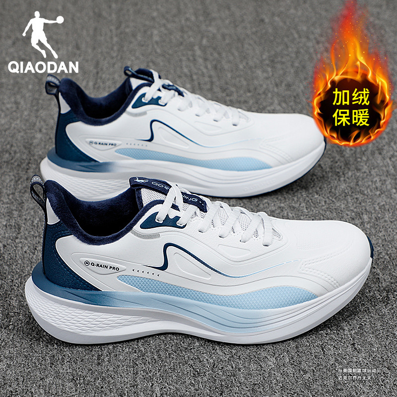 乔丹运动鞋男加绒保暖防水跑步鞋