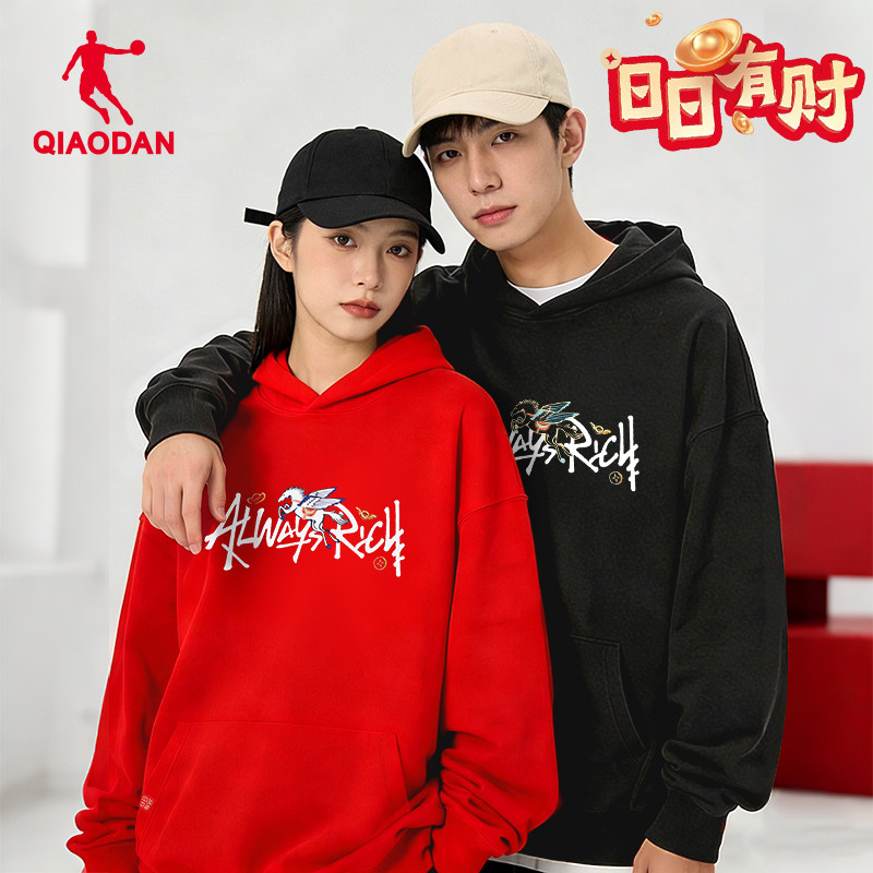 乔丹卫衣男士春秋连帽上衣2026新款宽松大码套头衫情侣运动长袖T