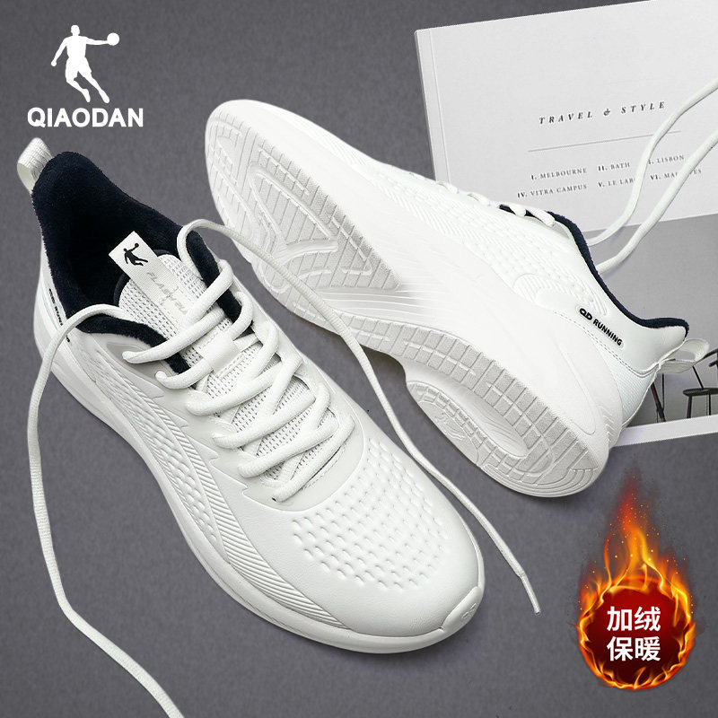 乔丹男鞋跑步鞋男款冬季加绒保暖运动鞋男生休闲鞋子防水皮面跑鞋