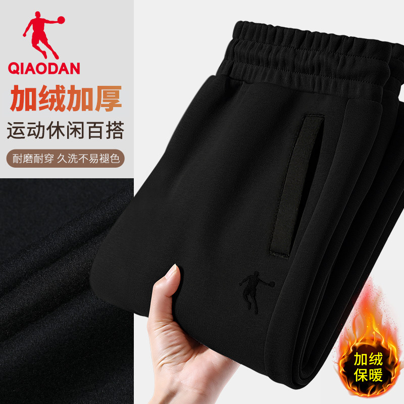 乔丹加绒长裤男士冬季2026新款加厚保暖黑色束脚卫裤正品运动裤子,运动服/休闲服装,运动长裤,淘宝优惠券,粉丝福利购,淘宝优惠卷