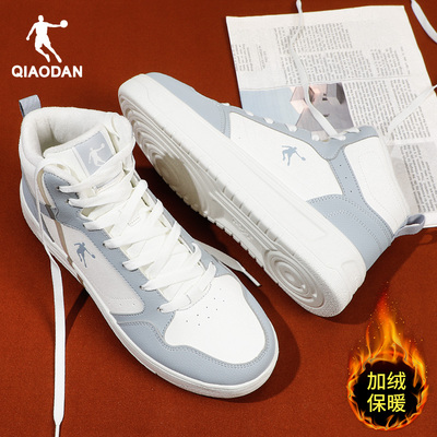 乔丹男鞋高帮板鞋加绒棉鞋运动鞋
