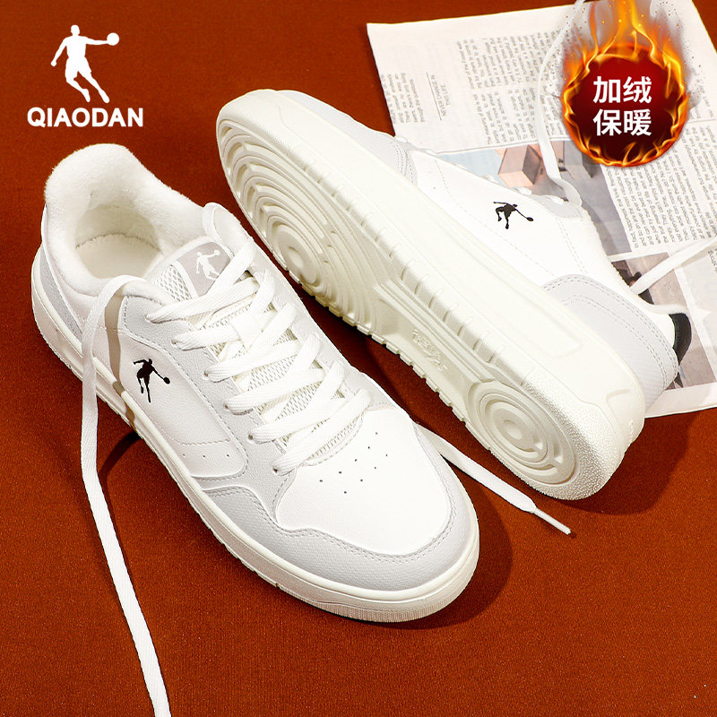 乔丹女鞋板鞋2025冬季新款加绒保暖休闲百搭棉鞋子厚底增高运动鞋,运动鞋new,板鞋,淘宝优惠券,粉丝福利购,淘宝优惠卷