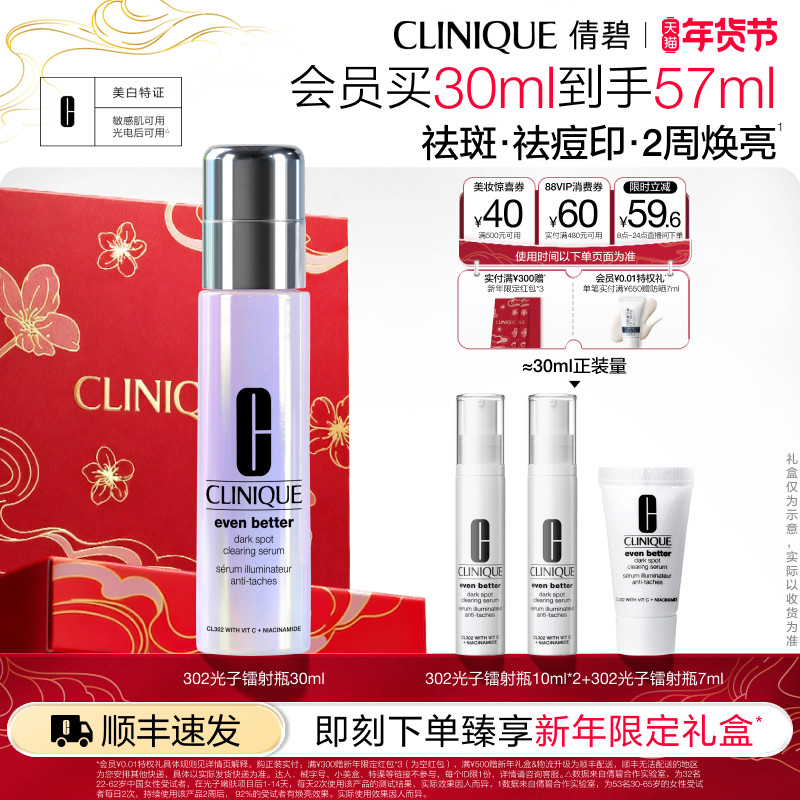 CLINIQUE/ٻ�� 302�������� ����¶ 30ml