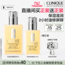 倩碧天才黄油修护乳液面霜 油皮控油补水保湿舒缓速修屏障敏感肌