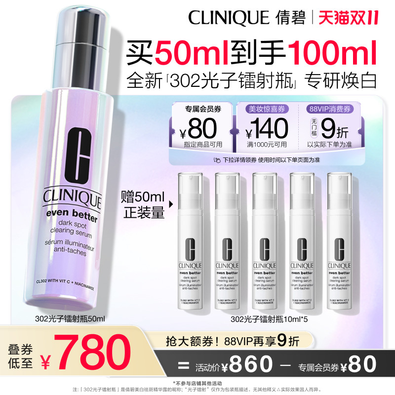 30ml ٻ��302��������ƿ���׵��߾���