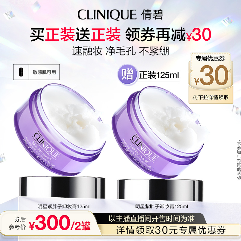 125ml ٻжױ۴мŮ870Ԫ3(290Ԫ/)