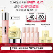 速修屏障 补水保湿 达人专属 倩碧水磁场粉水黄油面霜套装