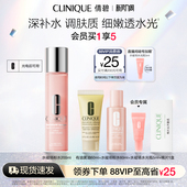 倩碧水磁场粉水玻尿酸爽肤水 祛闭口深补水舒缓修护不黏腻