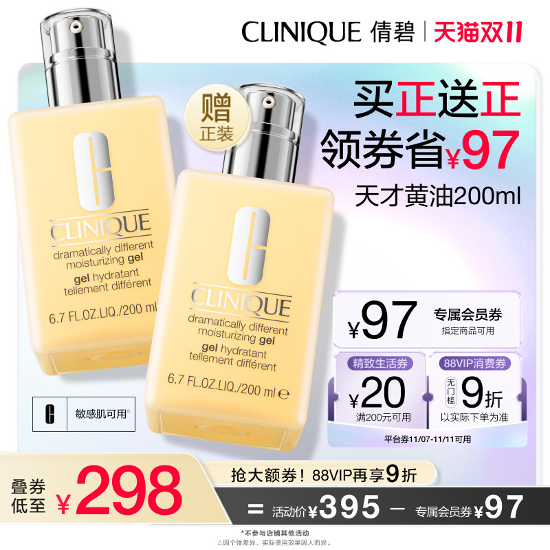 200ml ���ƫ���Է��� ٻ����Ż�����Һ��˪��ʪ�޻�