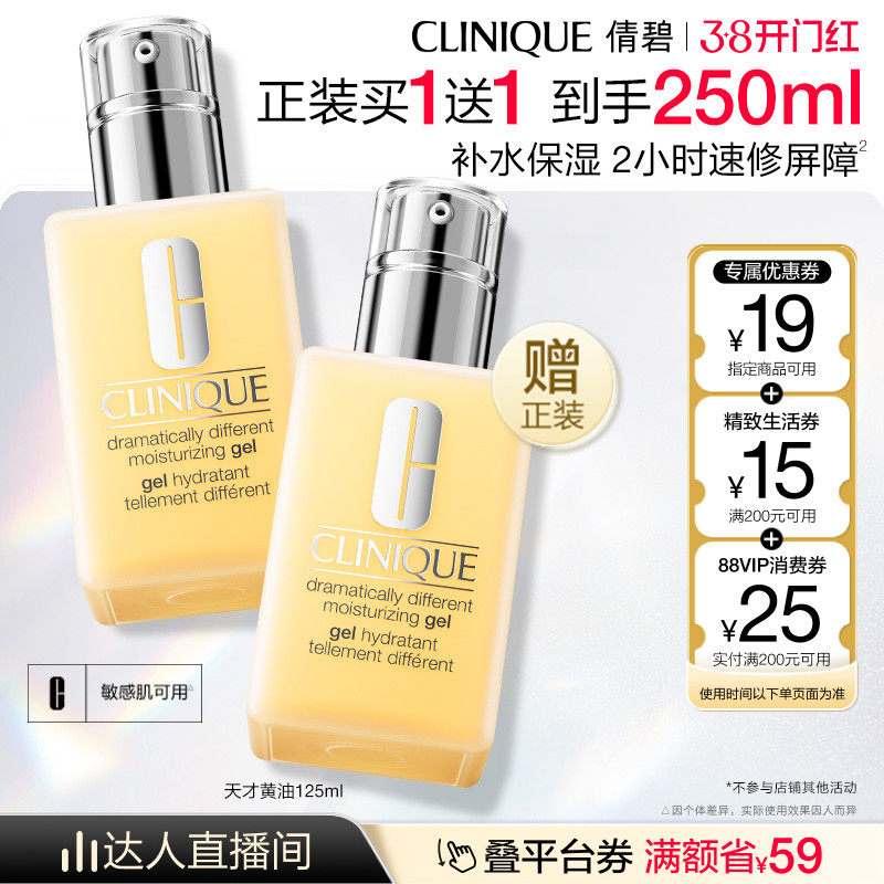 ���㹽���ˡ�ٻ����Ż�����Һ��˪ ��ˮ��ʪ�����������м� 125ml ���Է���