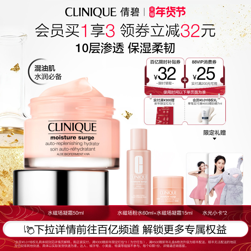 �����ڲ�����ٻ��ˮ�ų���ӯ��˪�߱�ʪ������˪ǿ�ͱ�ʪ����