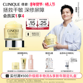 倩碧黄油面霜保湿 樊振东推荐 补水滋润舒润修护敏感肌秋冬干皮