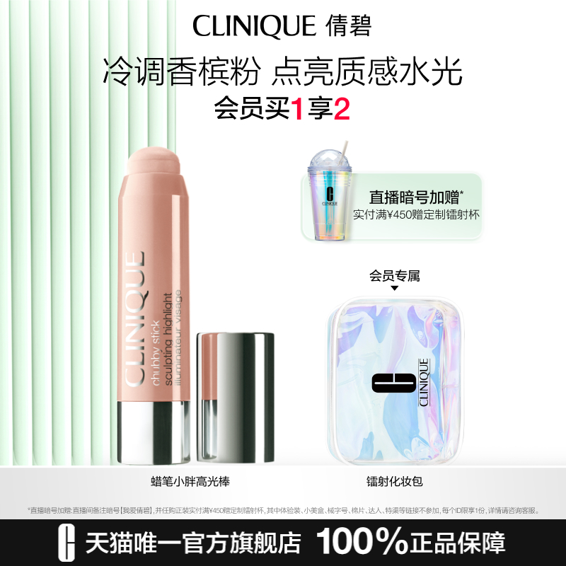 自然提亮立体修饰轮廓