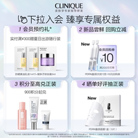 Clinique Mask: Hydrating and Moisturizing Night Nourishing Mask. Apply 100ml mask to hydrate, rejuvenate, firm and brighten thumbnail 2