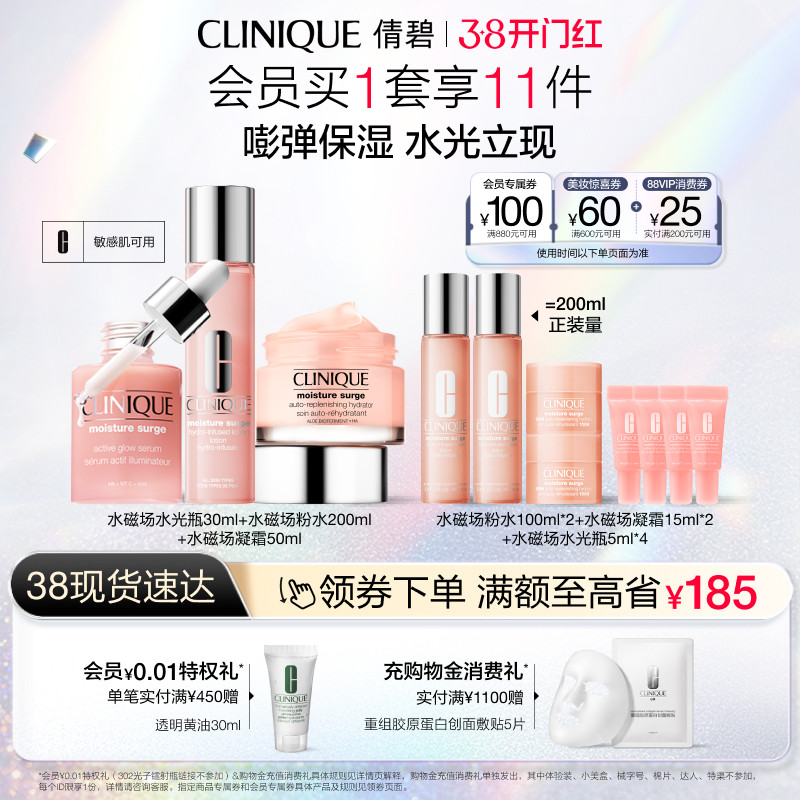 ���������ٻ�̸߱�ʪ��ˮ+�߱�ʪ�����鲣���Ჹˮ�޻���װ