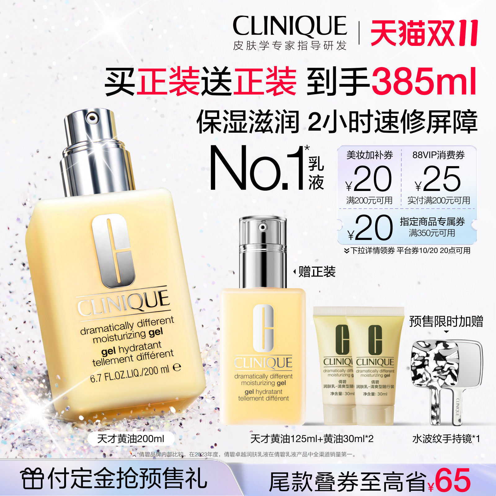 商品图