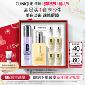 倩碧天才黄油 情人节礼物 302光子镭射瓶乳液油皮美白淡斑修护