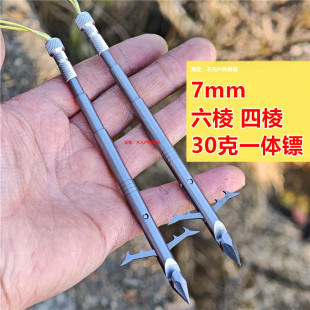 25款 四棱飞鲨镖 六棱30克7mm一体镖440不锈钢弹弓射鱼深水猎鲲新款