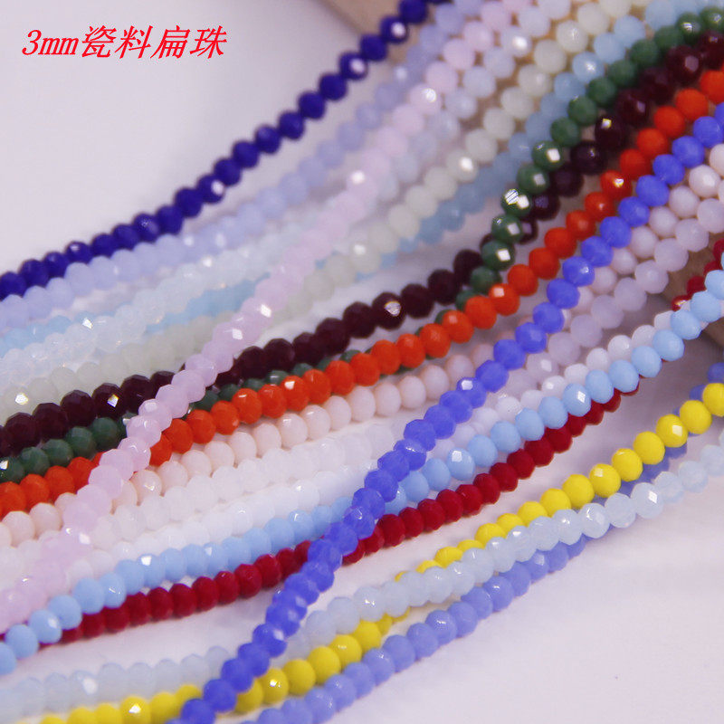 3mm瓷料水晶车轮扁珠diy手工仿玉料编织饰品散珠头饰发饰串珠材料