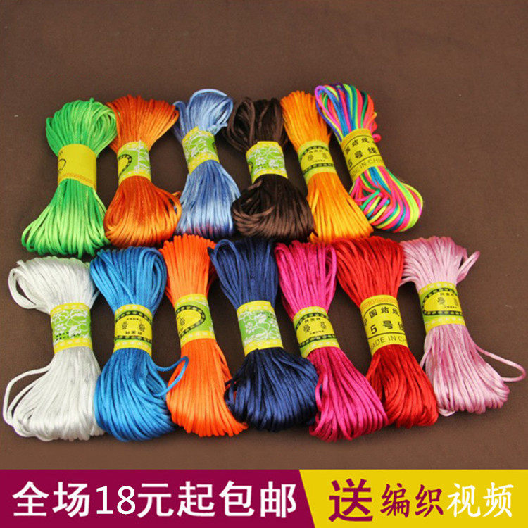 中国结线材5号线粗diy手工编织玉线本命年红绳子金刚结手链项链线