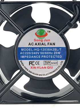 全新SONGJUN新环球HQ-12038A2BL/SL/T AC220V 8025 9225风扇12025