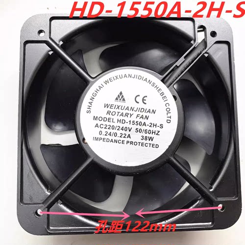 HD-1550A-2H-S机柜散热风机