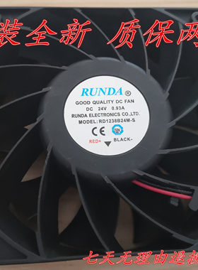 全新RUNDA润达风扇RD1238B24m-s
