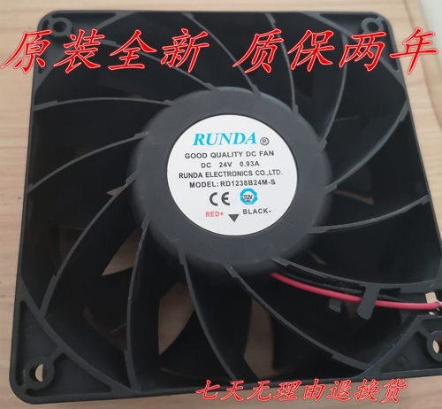 全新RUNDA润达风扇RD1238B24H