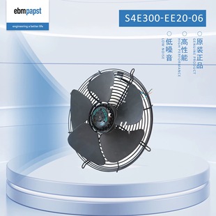进口德国风扇低噪音外转子机箱柜散热轴流风机 06原装 S4E300 EE20