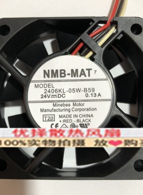 NMB24V风扇2406KL-05W-B10/B19/B20/B29/B30/B39/B40/B49/B50/B59