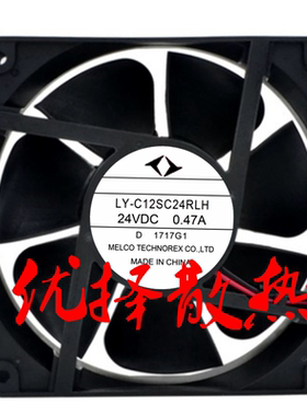 全新三菱LY-C12SC24RLH F80SB24R 24V LY-F80SC24R变频器散热风扇