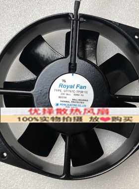 正品Royal UT796C/UTAR795C/797C/790C-TP T791CG 全金属散热风扇