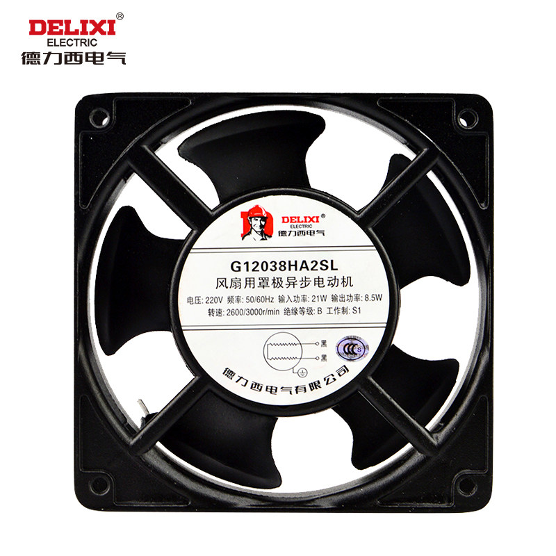 全新德力西G12038HA2SL 220V 21W/8.5W 120*120*38MM机柜散热风扇