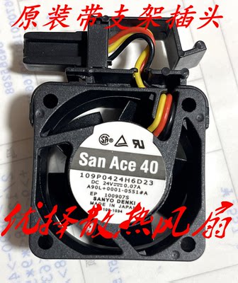 109P0424H6D231608VL-05W-B49