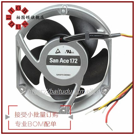 三洋SANYO 9SG5748P5G01/G04/H603/G13/H01/G10工控机散热风扇48V